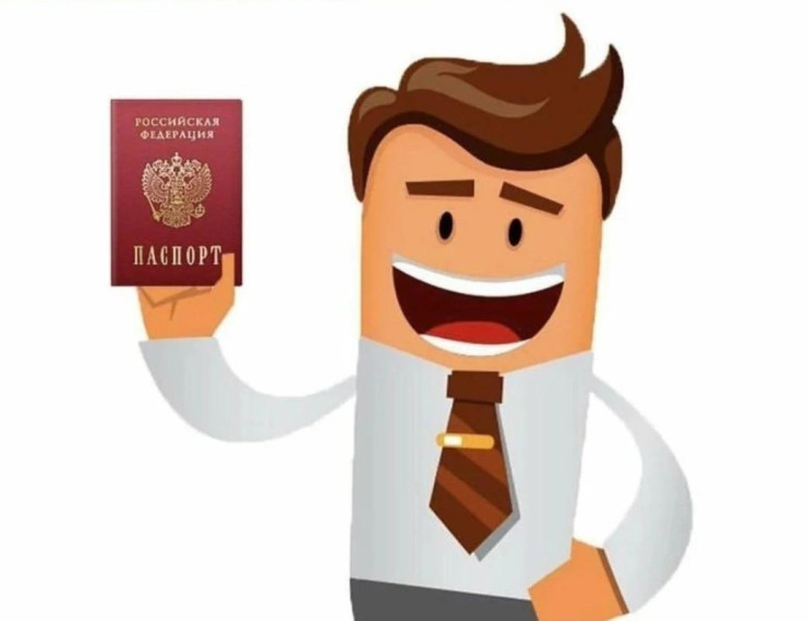 Если Вам исполнилось 14,20 или 45 лет, то самое время подать документы на выдачу (замену) паспорта..